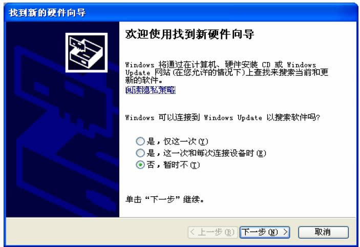 U950 ˢ޸̼ɾש ˢ̳