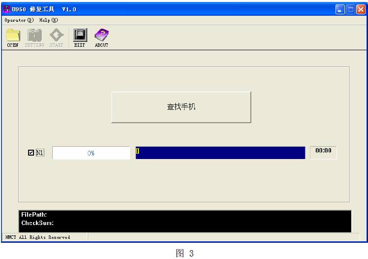 U950 ˢ޸̼ɾש ˢ̳