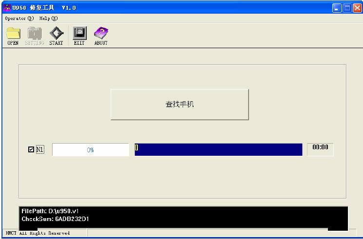 U950 ˢ޸̼ɾש ˢ̳