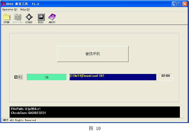 U950 ˢ޸̼ɾש ˢ̳