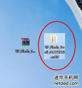 联想s880 线刷固件可救砖 刷机教程