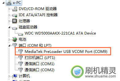 纽曼 N1 恢复兼救砖 刷机教程