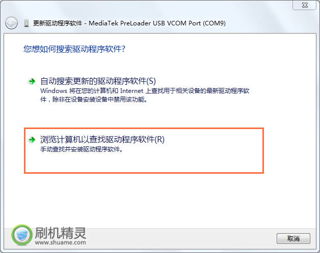 纽曼 N1 恢复兼救砖 刷机教程