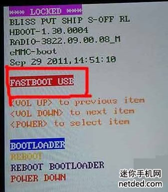 HTC One XT/S720t 线刷ruu包可救砖 刷机教程