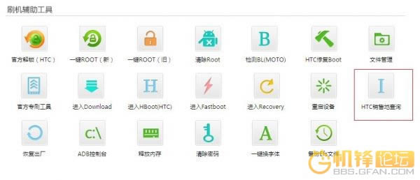 HTCA510c ҰS ˢruuɾש ˢ̳