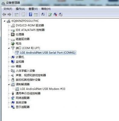 LG E400(Optimus L3)刷ROM救砖教程 LG E400 线刷升级包可救砖 刷机教程