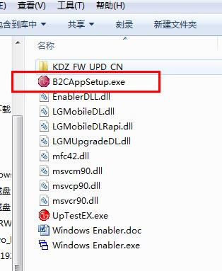 LG E400(Optimus L3)刷ROM救砖教程 LG E400 线刷升级包可救砖 刷机教程