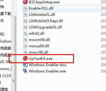 LG E400(Optimus L3)刷ROM救砖教程 LG E400 线刷升级包可救砖 刷机教程