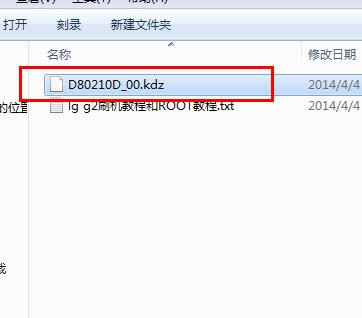 LG E400(Optimus L3)刷ROM救砖教程 LG E400 线刷升级包可救砖 刷机教程