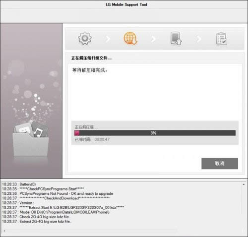 LG E400(Optimus L3)刷ROM救砖教程 LG E400 线刷升级包可救砖 刷机教程