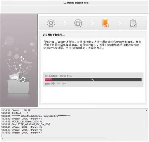 LG E400(Optimus L3)刷ROM救砖教程 LG E400 线刷升级包可救砖 刷机教程