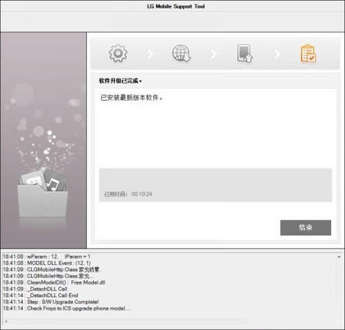 LG E400(Optimus L3)刷ROM救砖教程 LG E400 线刷升级包可救砖 刷机教程