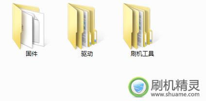 联想 A780 恢复兼救砖 刷机教程