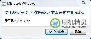 联想 A780 恢复兼救砖 刷机教程