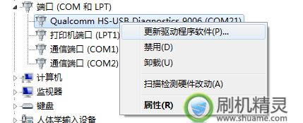 联想 A780 恢复兼救砖 刷机教程