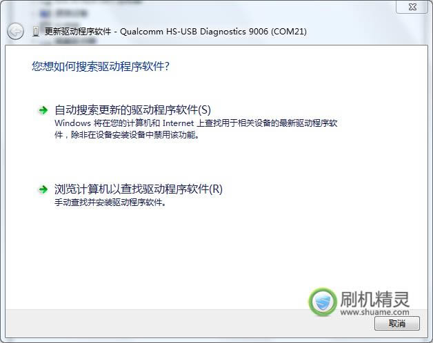 联想 A780 恢复兼救砖 刷机教程