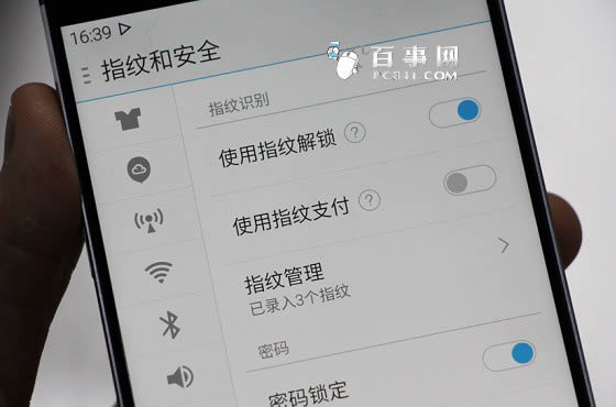 魅族MX4 Pro指纹识别设置指南_手机技巧