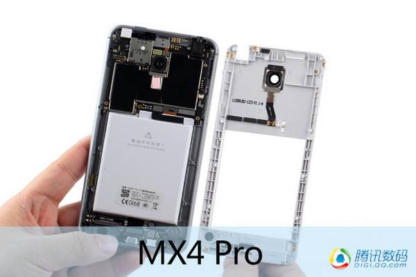 MX4 Pro⣺ģ MX4ƶȸ