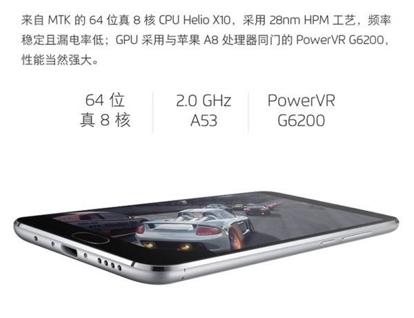 魅族MX5有几个版本_手机技巧