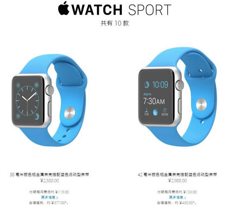Apple Watch不同版本有什么差别 苹果手表各版本设置比较_数码配件
