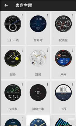 רҵ˶ģʽƺ캣 HUAWEI WATCH 2