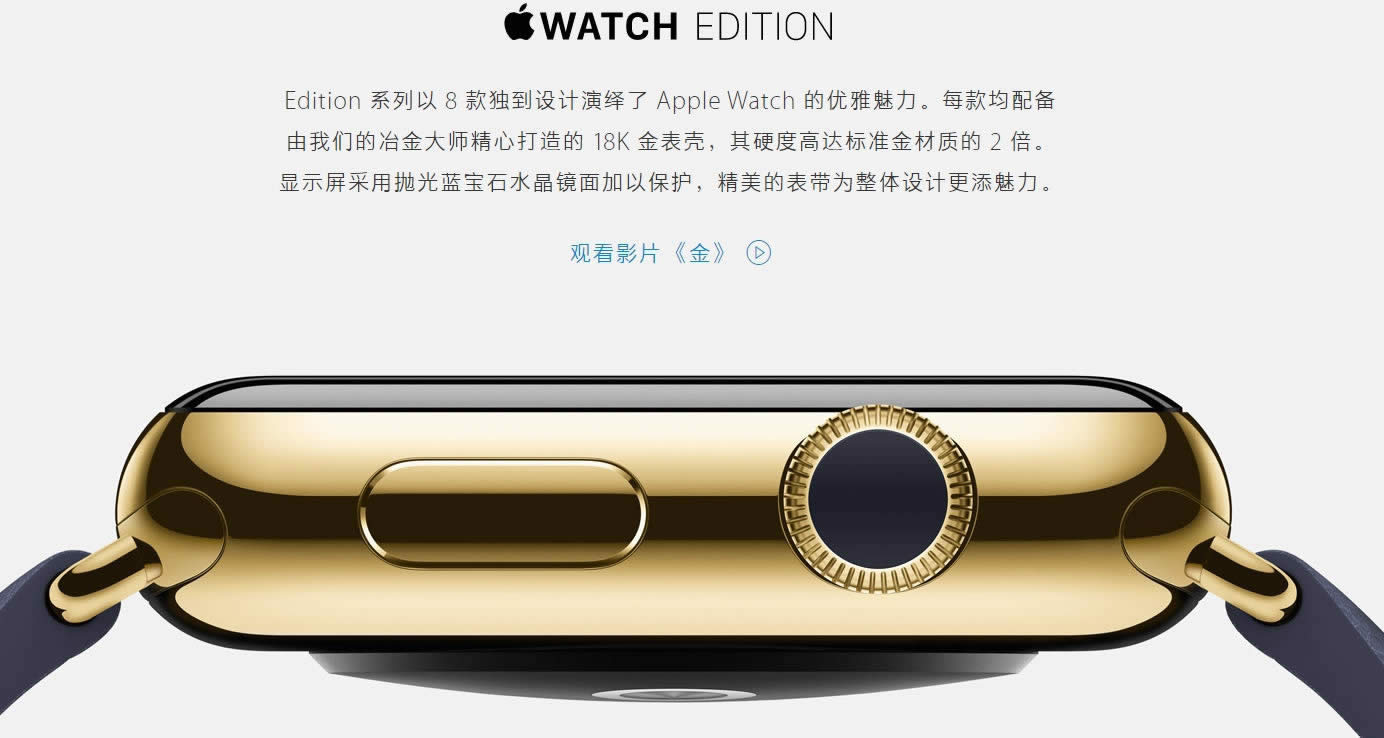 Apple Watch不同版本有什么差别_数码配件