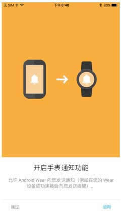 ΪWATCH2iphone_ָ