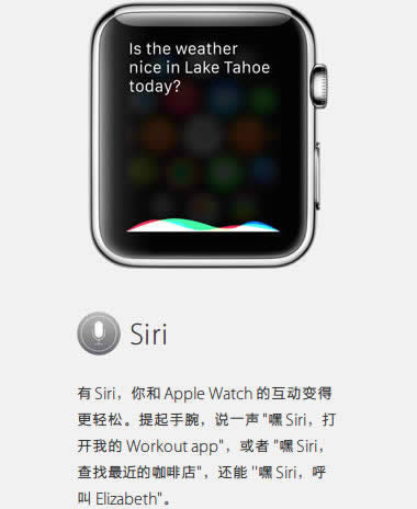 Apple Watch有什么用 苹果手表内置app与功能列表_数码配件