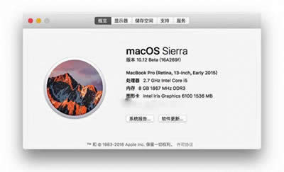 macOS Sierra