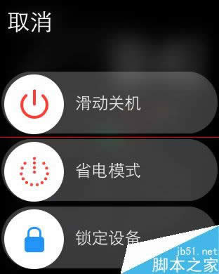 Apple Watch用电话没有声音如何办_数码配件