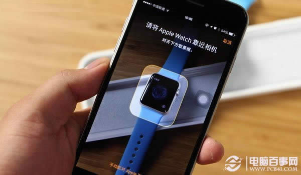 Apple Watch如何配对 _数码配件