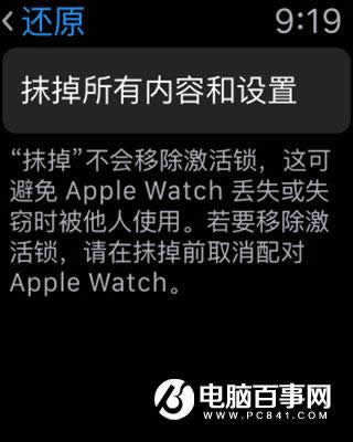 watchOS 3 Beta1Ԥô watchOS 3ļأ