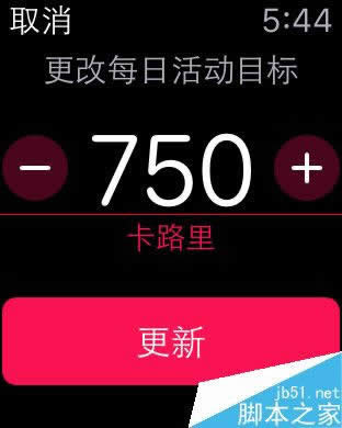 Apple Watch运动量数据如何清零？_数码配件