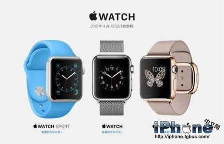 Apple Watch 