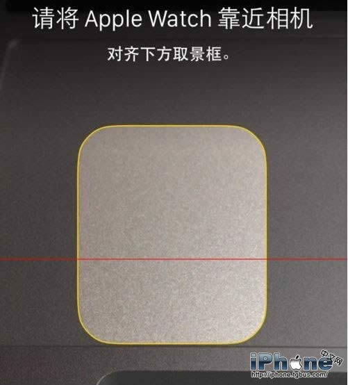 Apple Watch如何连接手机_数码配件