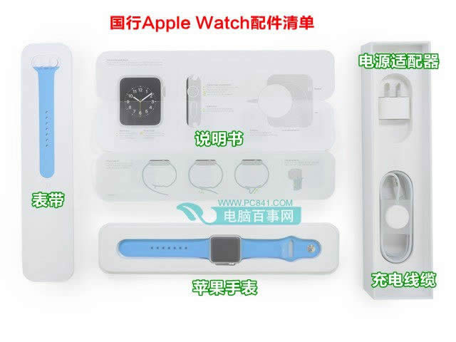 Apple Watch嵥