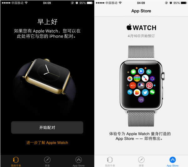 Apple Watch自动选择手表与新款金色MBA_数码配件