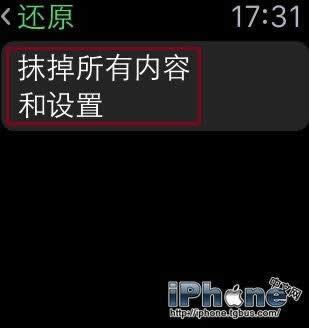 Apple Watch如何关闭配对_数码配件