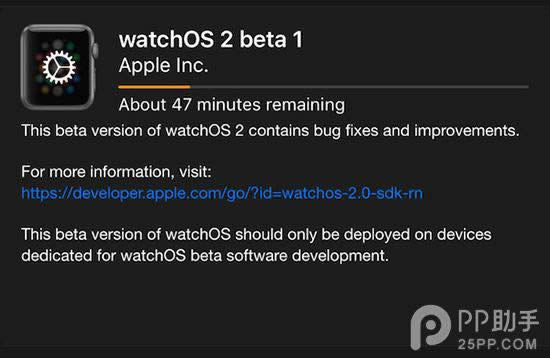 跟我学为苹果手表安装watch OS 2 Beta1_数码配件