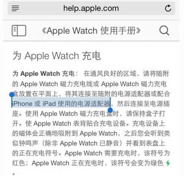 Apple watch能用ipad充电器充电么_数码配件