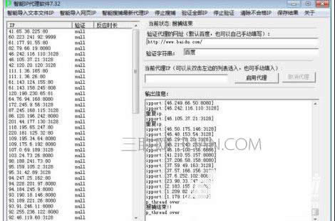 笔记本玩CF出现CF File Watcher如何办_电脑常识