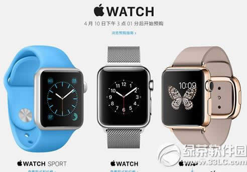 apple watch如何预定_数码配件