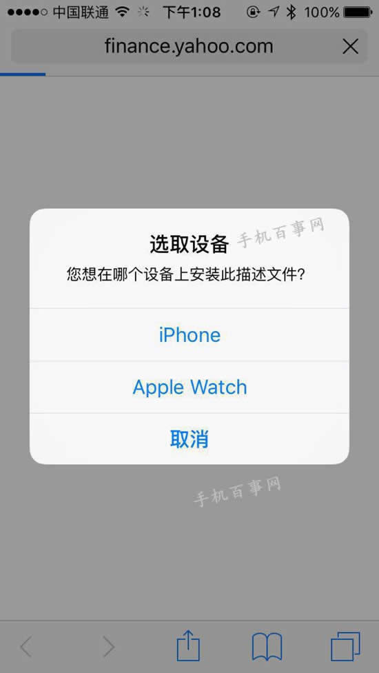 Apple Watch怎么将图片传到手机_数码配件