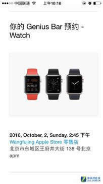 ˾· Apple Watch±ؿ 