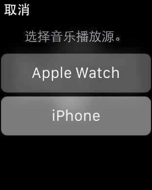 Apple Watch手表怎么连接蓝牙耳机_数码配件