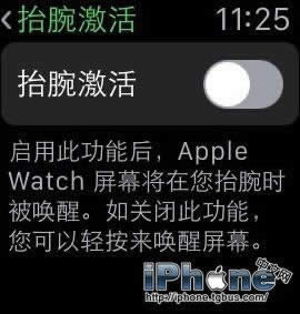 Apple Watch最强省电技巧_数码配件