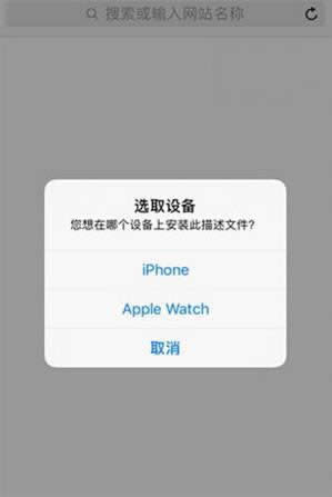 watchOS 3.1.1ν_ָ