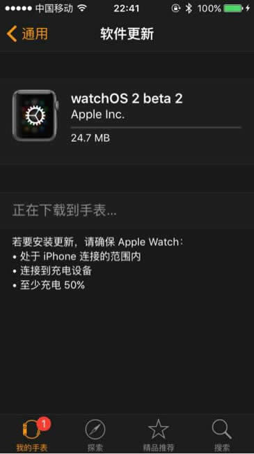 Apple WatchwatchOS 2 ͼָ_