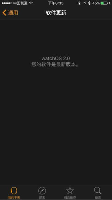 Apple WatchwatchOS 2 ͼָ_