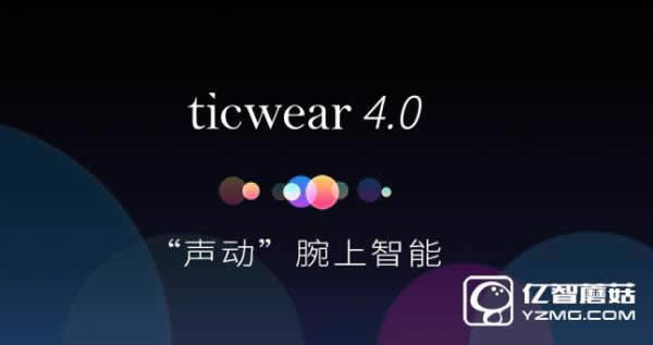 ticwatch2自动选择手表好不好_数码指南